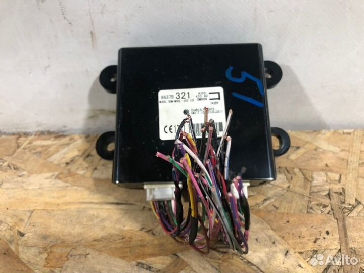 Блок управления дверьми Mitsubishi Outlander 3