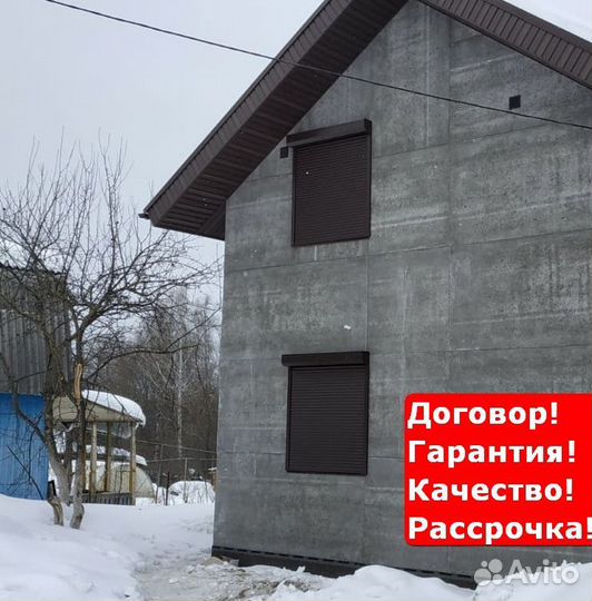 Роллета с электроприводом Глазов