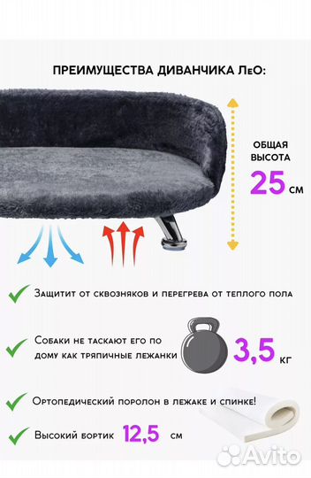 Лежанка для собак 60х40