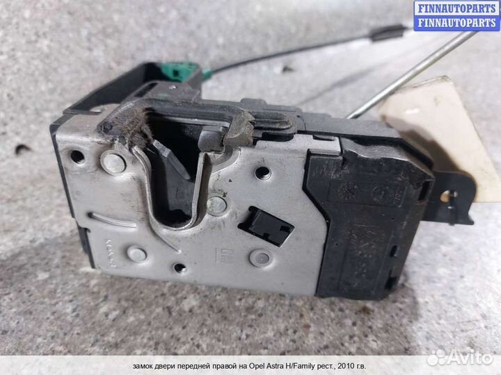 Замок двери Opel Astra H / Classic, 2010