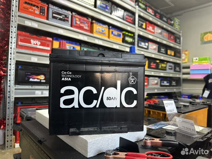 Аккумулятор AC/DC 50 Ач Азия Kainar прям 460 А