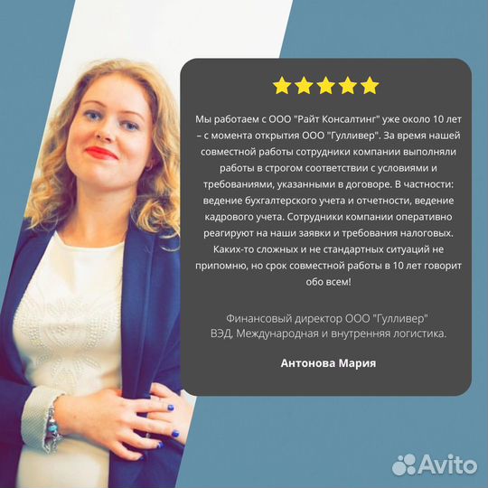 Бухгалтер для ип, ооо, маркетплейсов удалённо