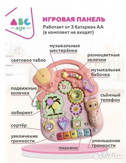 Ходунки каталка 3 в 1
