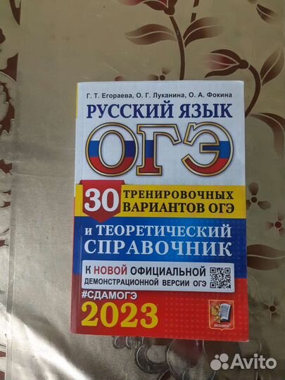 Учебники
