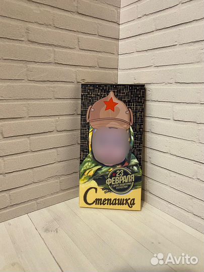 Шоколад Аленка с вашим фото