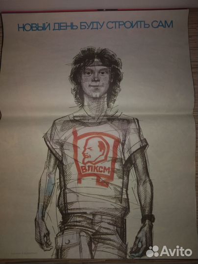 5) Плакаты 1989-1990гг