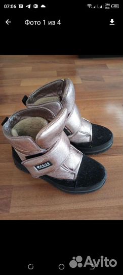 Сапоги