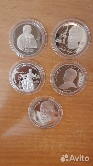 Набор 1 рубль СССР, с 1987 по 1991гг. Пруф