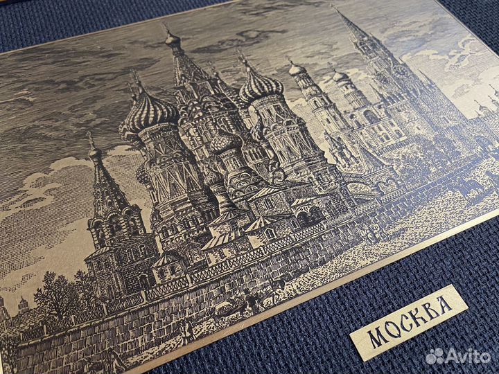 Гравюра на металле Матора В.И. 2010 год