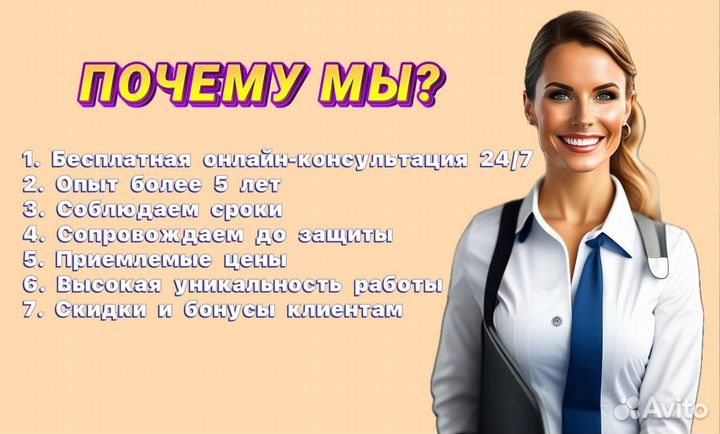 Помощь Студентам Диплом Курсовая Реферат ВКР