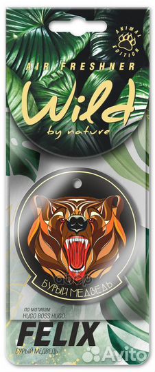 Аром.бум. felix wild BY nature Бурый медведь 41