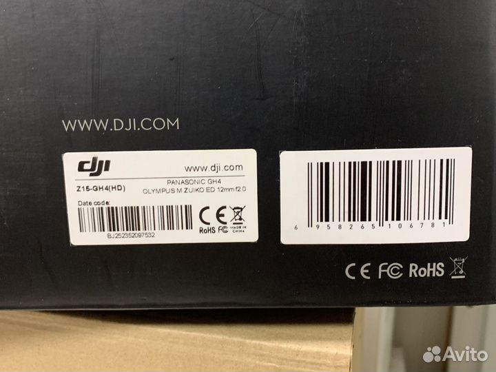 Zenmuse z15 подвес