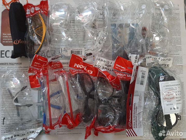 Очки защитные