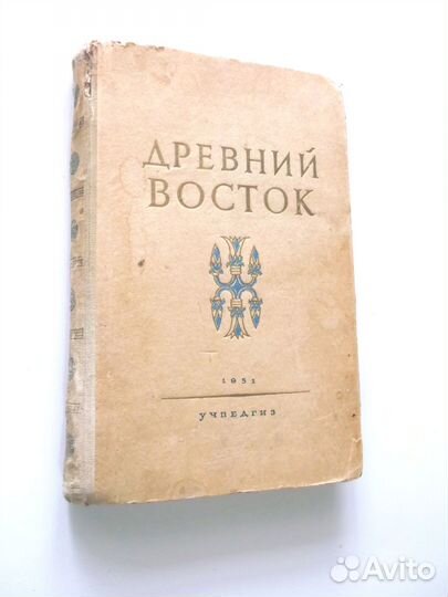 Старые антикварные книги