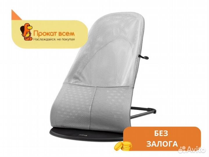BabyBjorn Кресло-шезлонг Balance Soft Mesh