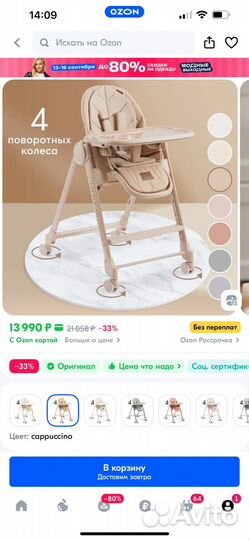 Стульчик для кормления happy baby berny lux