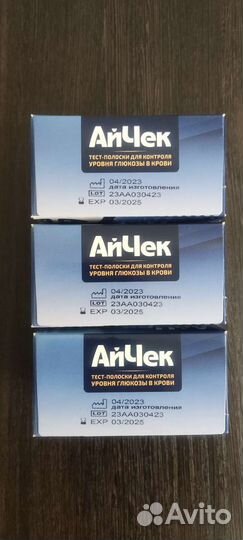Тест-полоски Ай Чек