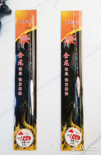 Готовая оснастка с поплавком и крючками, для удили