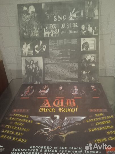 Виниловые пластинки Д.И.В. и Мастер