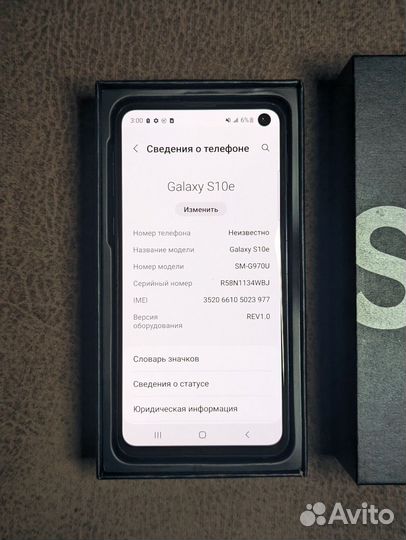 Samsung Galaxy S10e Snapdragon 855
