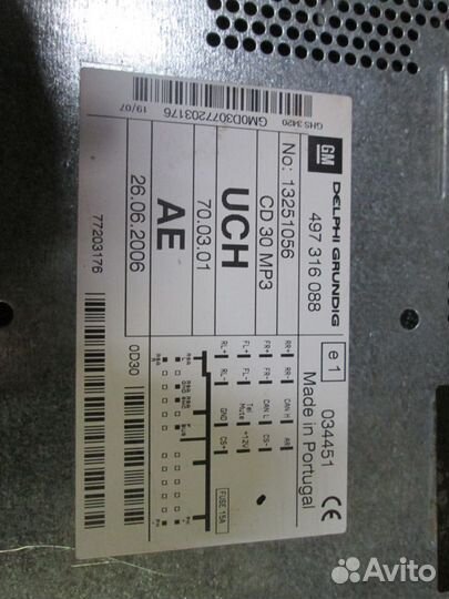 Магнитола cd30mp3 Opel Antara Опель Антара 2.4