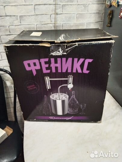 Самогонный аппарат феникс 12л