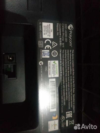 IP телефон автономный