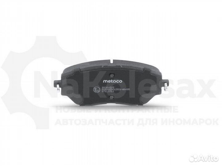 Колодки тормозные передние к-кт Metaco 3000-525