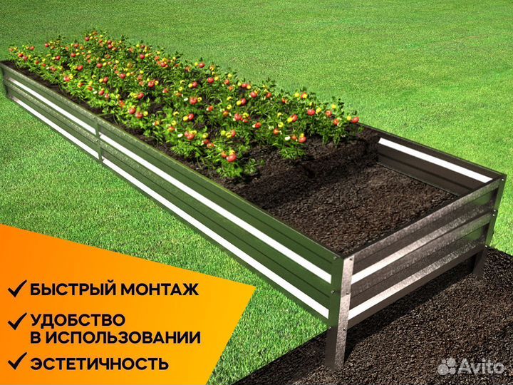 Грядки оцинкованные и цветные