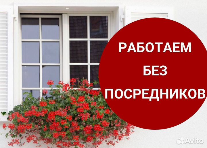 Пластиковые окна rehau