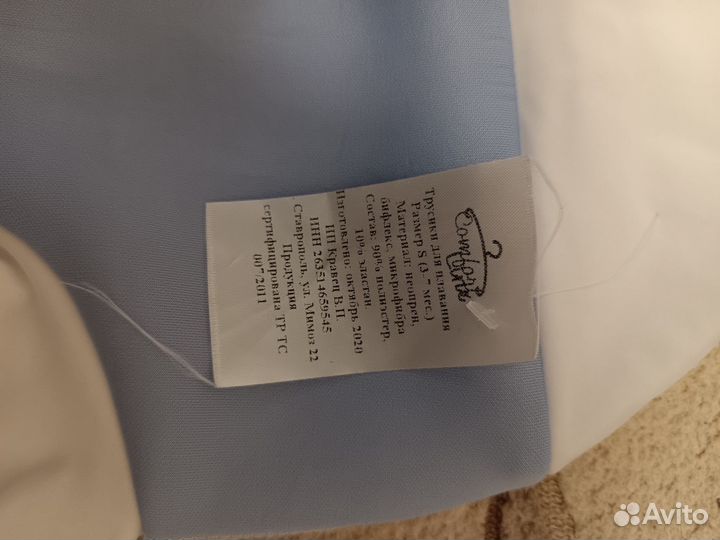 Трусики для плавания многоразовые