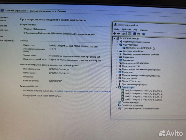 Компьютер в сборе
