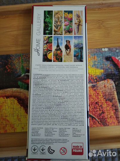 Пазлы Trefl 300 специи, картина для кухни