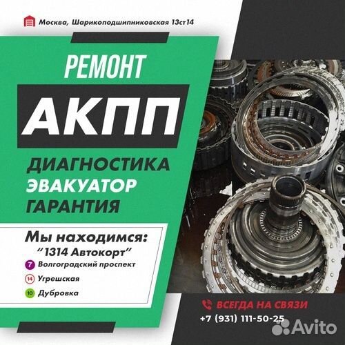 Ремонт АКПП 41TE Dodge stratus с гарантией