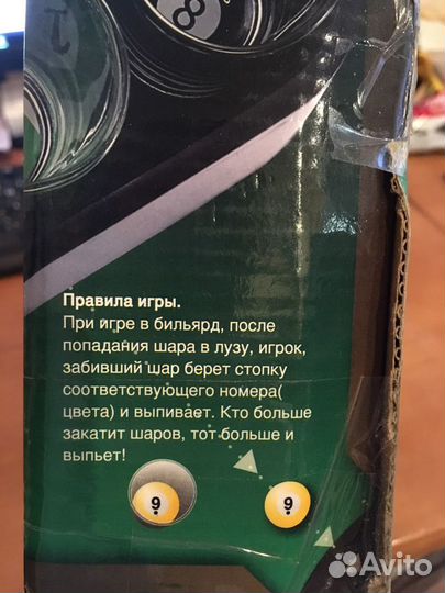 Новый набор для игры в Pool