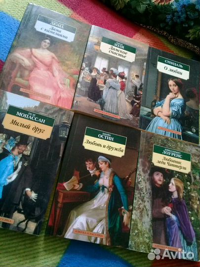 Классика.6 книг. Новые. За все: