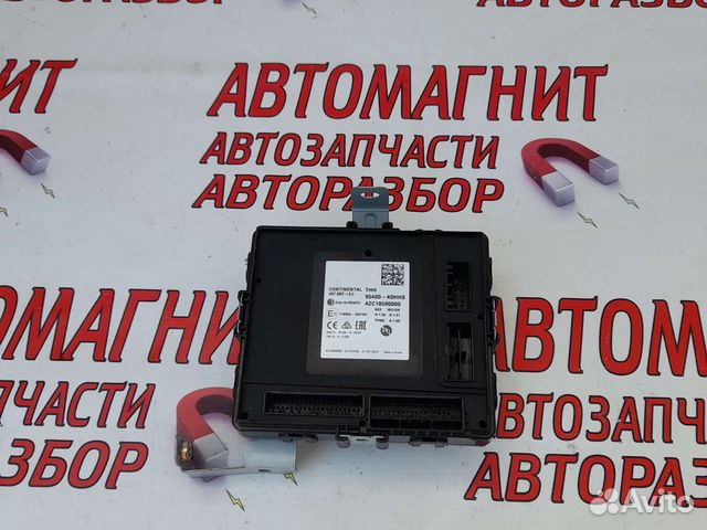 Блок электронный Киа Соул 3 19-22г