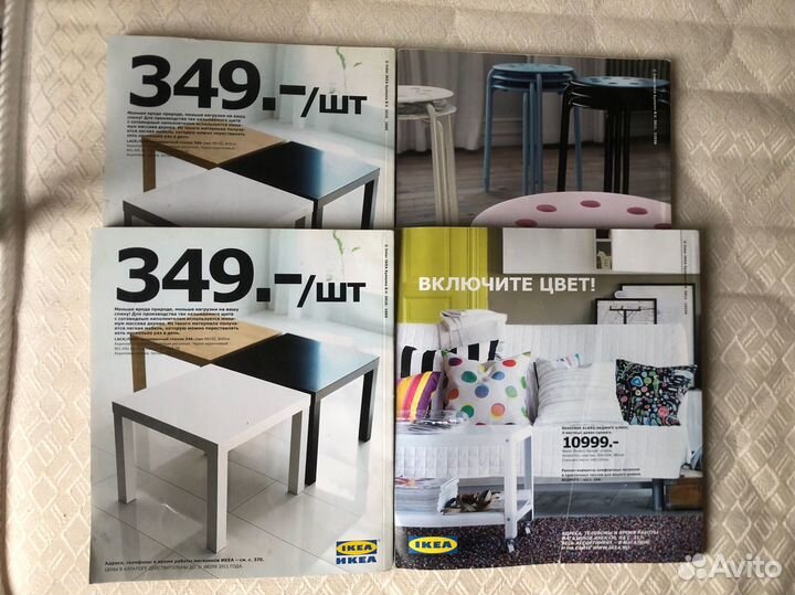 Каталоги IKEA