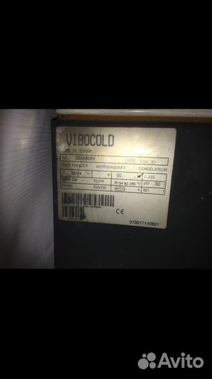 Автохолодильник бу