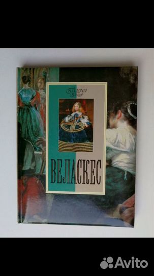 Коллекция книг 