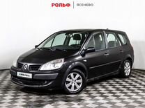 Renault Grand Scenic 1.5 MT, 2007, 438 947 км, с пробегом, цена 429 000 руб.