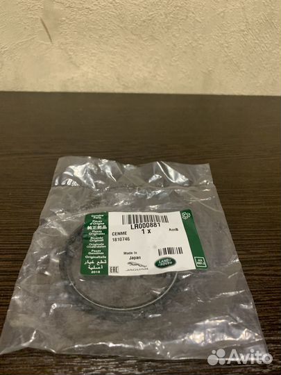 Сальник LR втулки угловой для Volvo 30713728