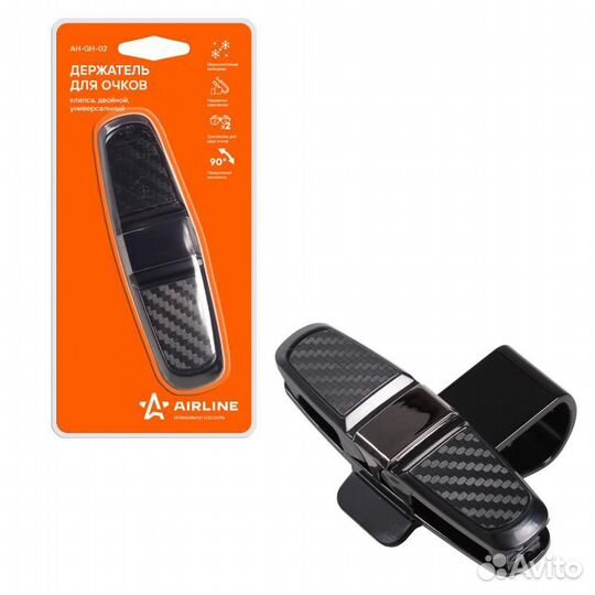 Держатель для очков двойной, универсальный, крепле
