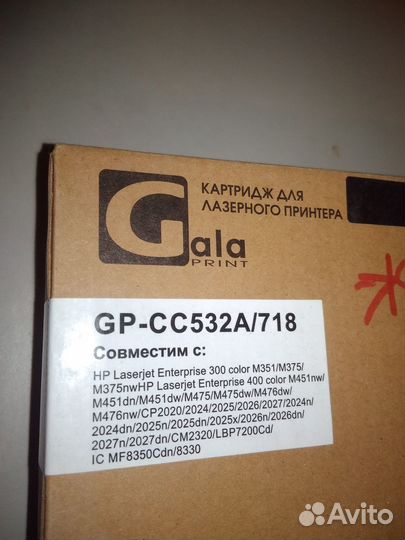 Картридж для лазерных принтеров HP / Canon
