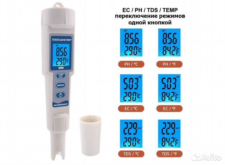 PH-метр PH-3508 Анализатор pH/TDS/EC/Temp