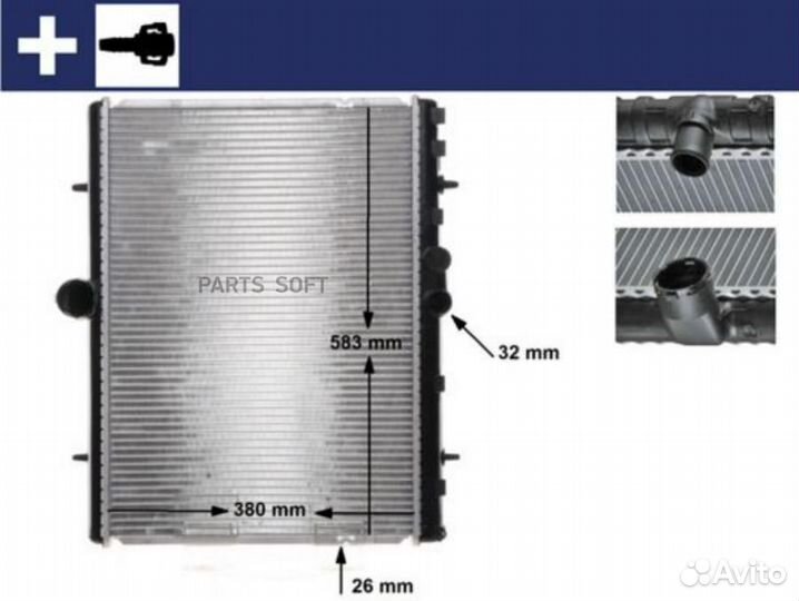 Mahle CR889000S Радиатор основной