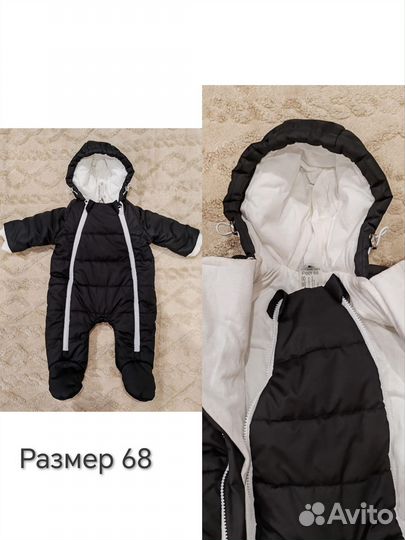 Детский комбинезон