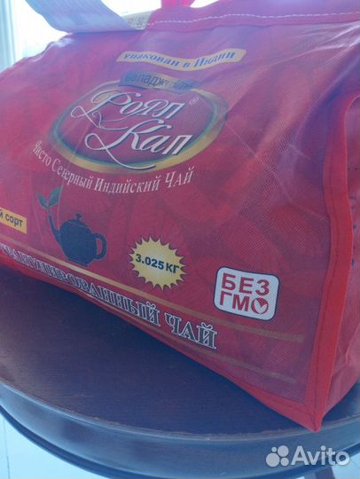 Чай индийский