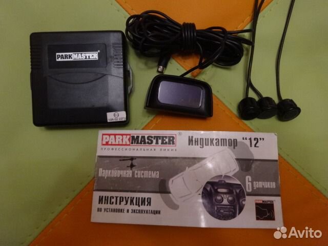 Парктроник на з/ч