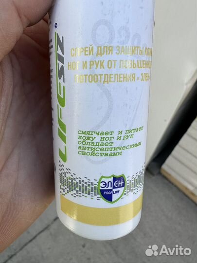 Спрей для ног и рук дезодорирующий 100мл. Элен